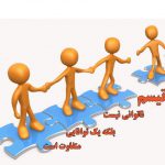 راه اندازی 3 مرکز اوتیسم در اصفهان